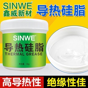 �����ߌ����֬|��Xcpuɢ���֬|ϵ��0.8��5.0�����|��֬ cpu�y