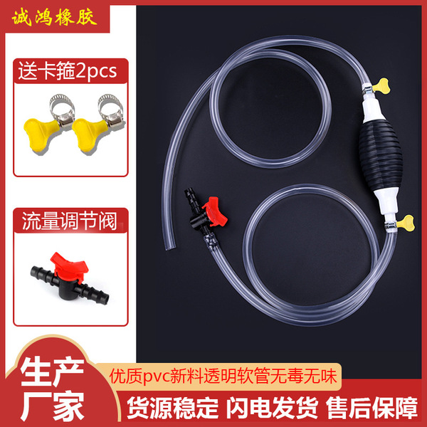 Manual oil pump truck car universal oil pumping tool self-priming…