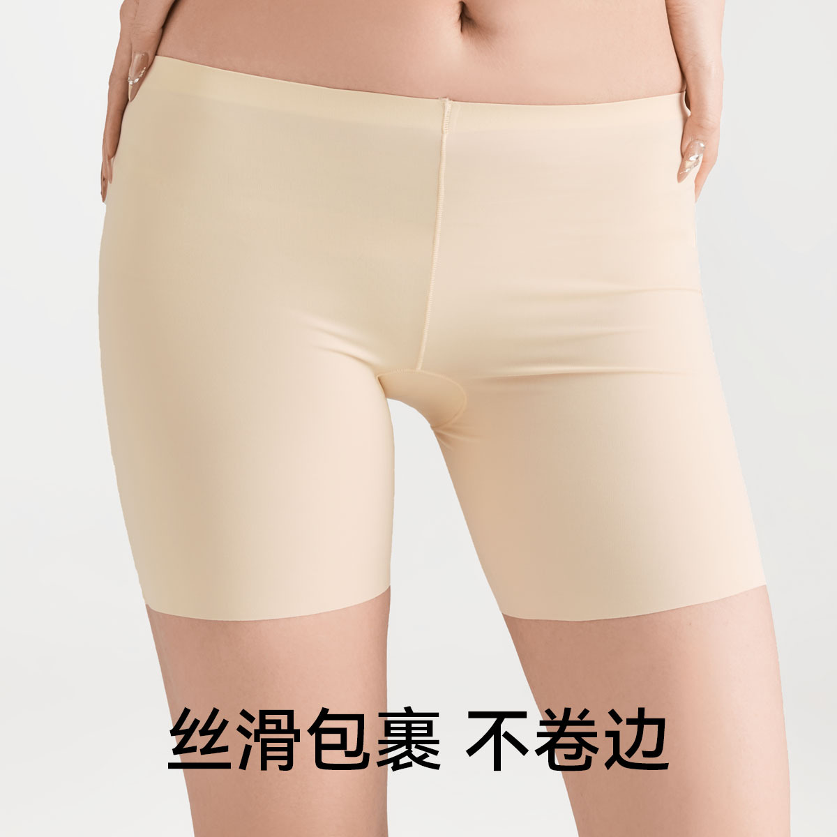 Pantalones de seguridad para mujer, seda de hielo delgada de verano, leggings antideslumbrantes sin costuras, pantalones cortos de seguridad tres en uno sin rizos