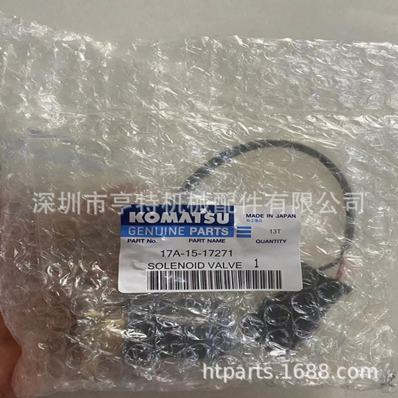 СɵŷKOMATSU SENSOR 206-60-5113117A-15-17271