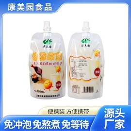 其他软饮料;方便粥类;豆浆/豆奶粉