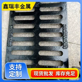 井盖;盖板及沟盖