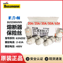 BUSSMANN��˹������˿ gL/gG 20/25/35/50/63NZ02 400V~63A�۶���