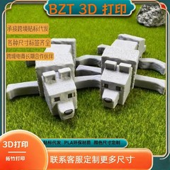 3Dプリントのマインクラフト関節可動狼像置物、家の装飾、子供のおもちゃ