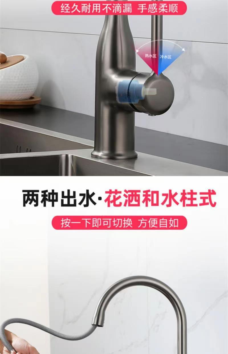 Guangdong gun gray pull-out kitchen cold and hot splash-proof faucet, all-copper kitchen sink telescopic faucet undefined