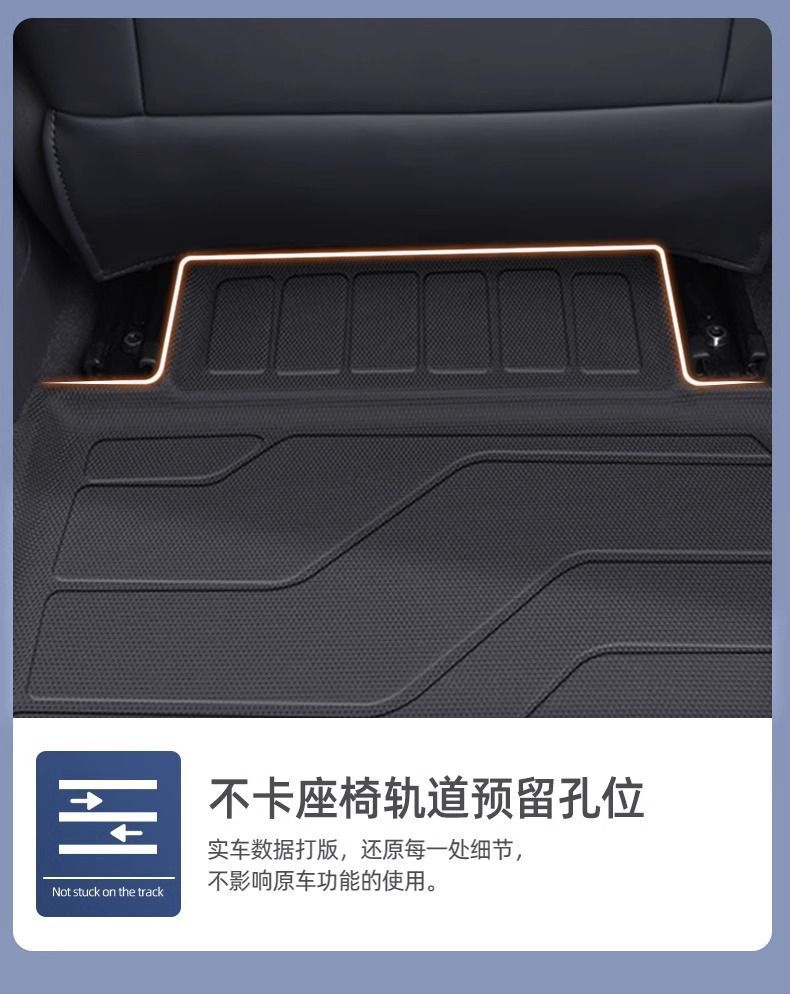 Applicable to Geely Xingrui Foot Mat Surrounding 25 TPE Car Foot Mat Kunlun Edition Main Driver 23 Original Trunk Mat