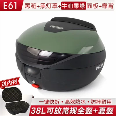 E61 Wanlihao UHR150pcx/NWG150: Motorcycle trunk - 61-black-box-with-black-lampshade-avocado-green-panel-backrest-lining