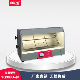 Pilling rating box textile pilling rating box hook silk random pilling rating box