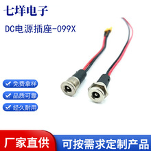 DC-099Դ10Aˮ5521dcĸ^IP67Ӿdcĸ