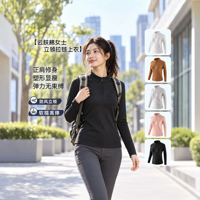 New autumn and winter styles: women's zip-up, stand-up collar, long-sleeved tops, trendy and versatile outdoor wear, loose-fitting T-shirts, and sporty, fitted sweatshirts New autumn and winter styles: women's zip-up, stand-up collar, long-sleeved tops, trendy and versatile outdoor wear, loose-fitting T-shirts, and sporty, fitted sweatshirts