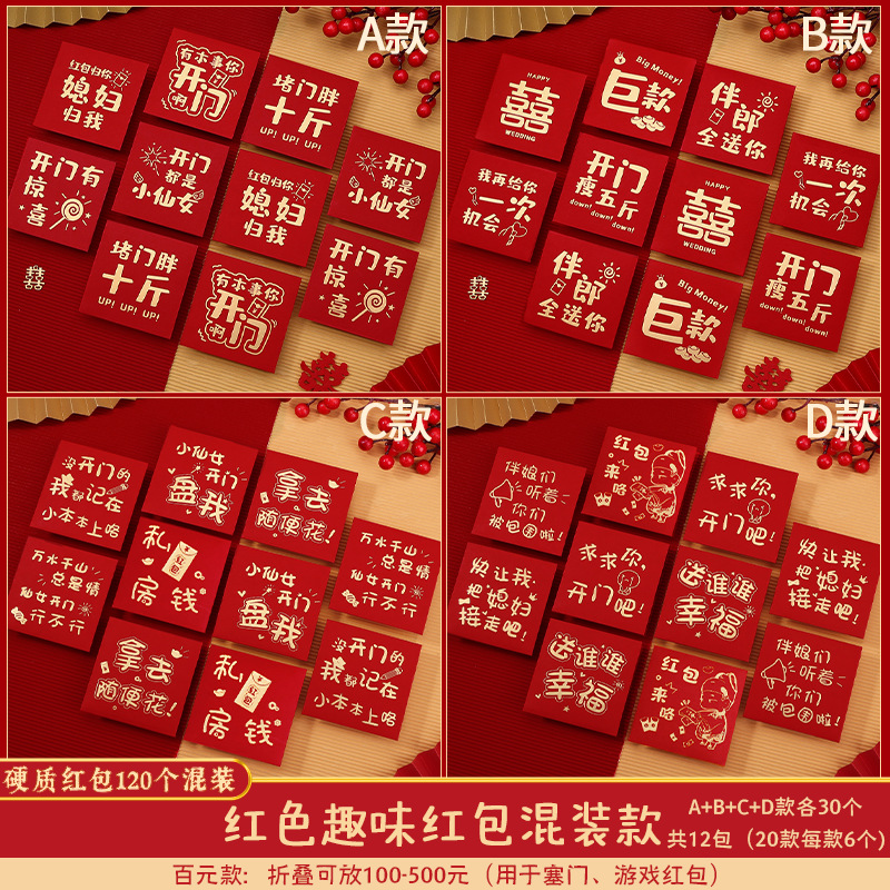 A+B+C+D 스타일 [120개]