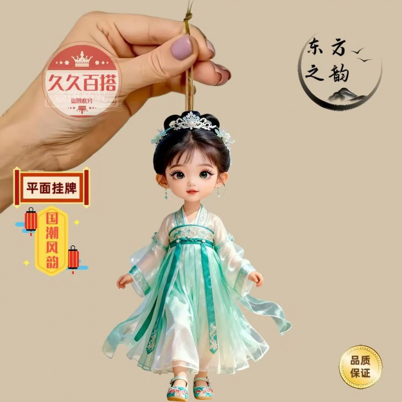 Colgante nuevo estilo antiguo vestido de estilo chino lindo acrílico llavero lindo vestido antiguo bolso de niña colgante pequeño image 3