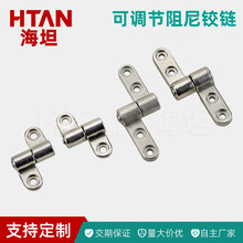 360度旋转任意角度定位迷你小号金属扭矩转轴定位止动阻尼器铰链