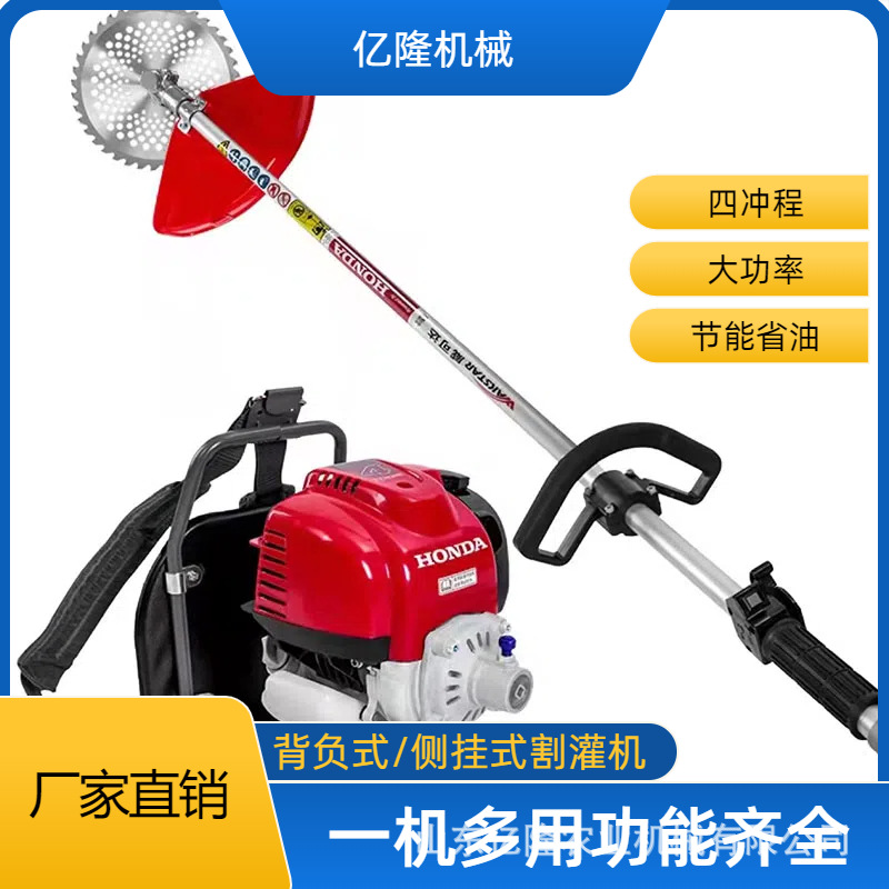 农用开荒除草割草机 四冲程果园锄草机 侧挂式割灌机