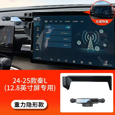 Car phone holder: Yuan UP, Tang EV, Xia - 24-25l-128inch