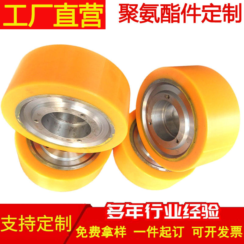聚氨酯包胶轮 聚氨酯载重轮重型工业聚氨酯脚包胶轮 聚氨酯导向轮