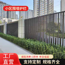 锌钢护栏厂家园林别墅小区住宅安全防护金属围栏栅栏铁艺围墙护栏