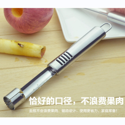 Apple core puller stainless steel fruit corer pear corer digging tool core remover kitchen corer