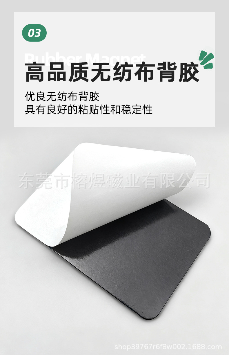 白纸圆角方形_05.jpg
