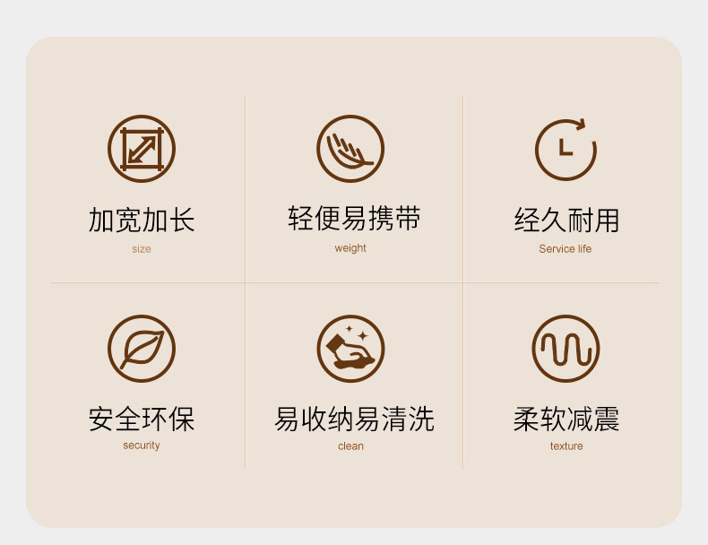 橡胶瑜伽垫