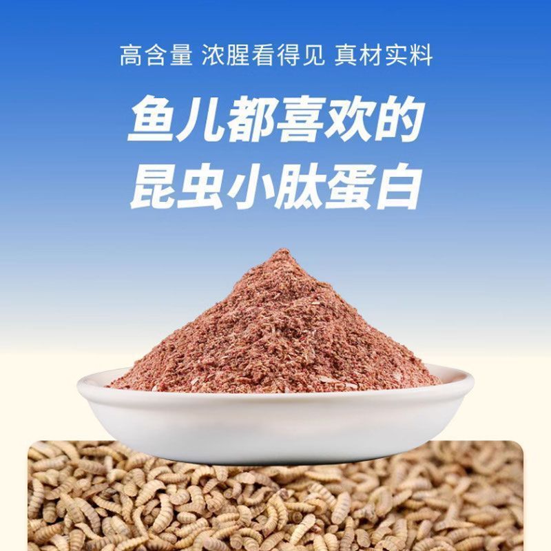 钓鱼鱼饵料野钓特浓腥味四季通用垂钓打窝料鲫鲤鳊翘嘴专用鱼饵|undefined