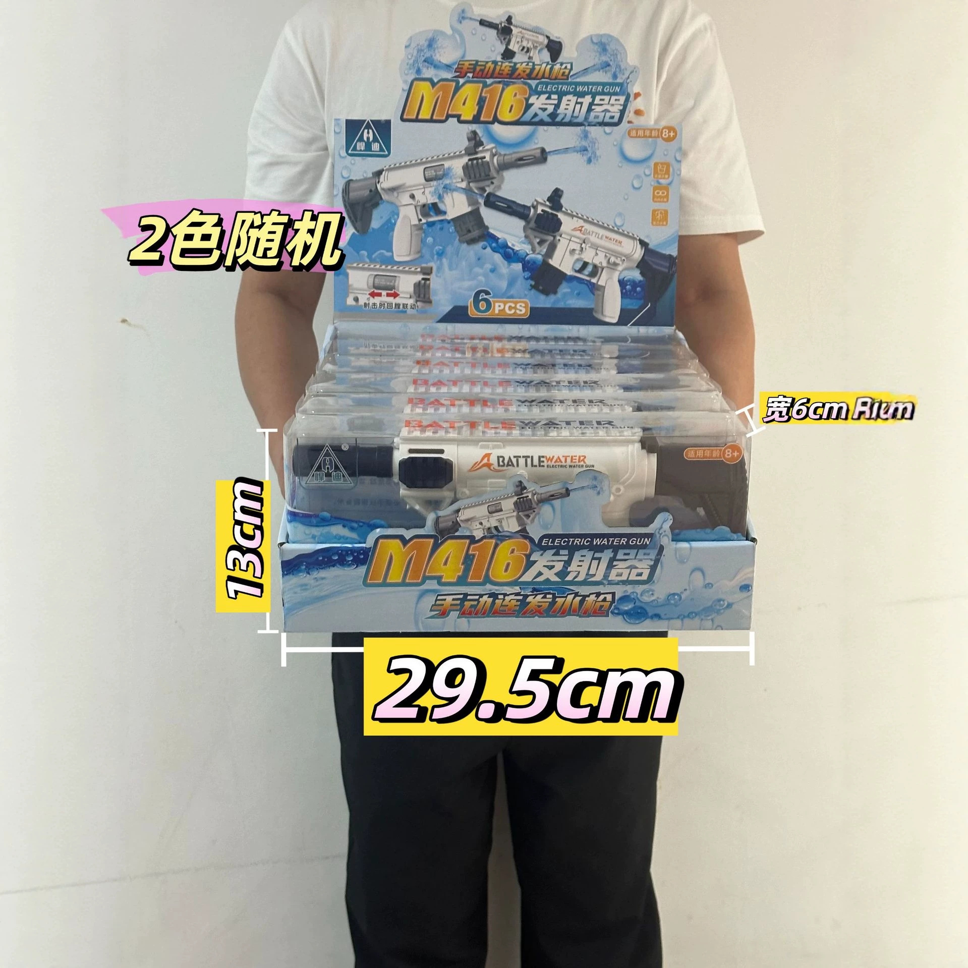 双喷头高压大容量水枪加厚防爆抗摔亲子沙滩泳池打水仗男孩女孩戏