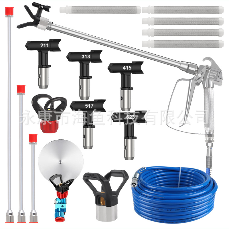 스프레이 건 크로스 보더 C 세트