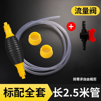 Other Automotive Safety Supplies – Suction Pipe Oil Pump - yellow-and-black-air-bag-type-manual-oil-suction-pipe-upgraded-with-flow-valve-25m-complete-set