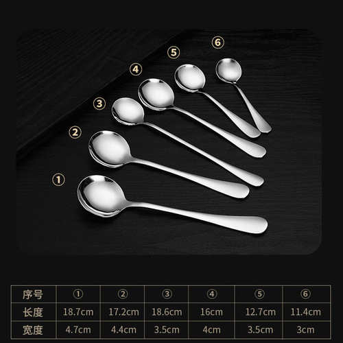 304 stainless steel spoon household eating spoon long handle stirring spoon coffee spoon dessert spoon fork round spoon tableware