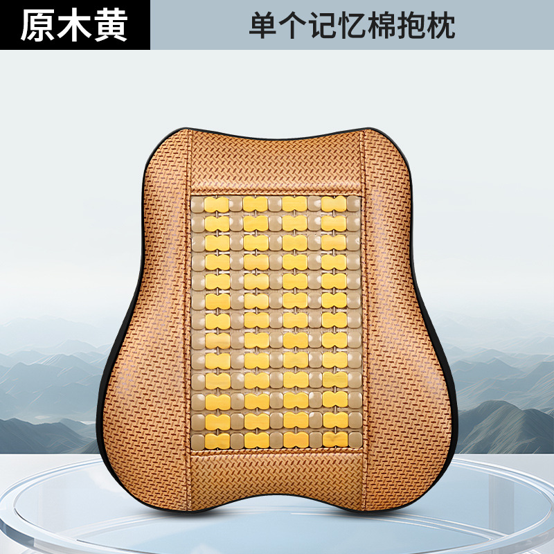 Cool pad | Universal Mat - memory-foam-pillow-original-wood-yellow