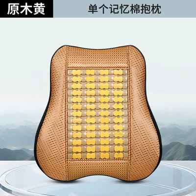 Cool pad | seat cushion cool cushion - memory-foam-pillow-log-yellow