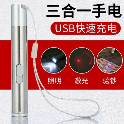 UV fənərlər – Ultraviolet Torch