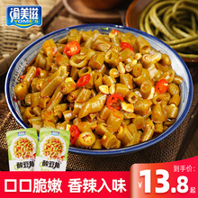 40�����������������������خa��ʳ�罷���������u���̲��ݲ�