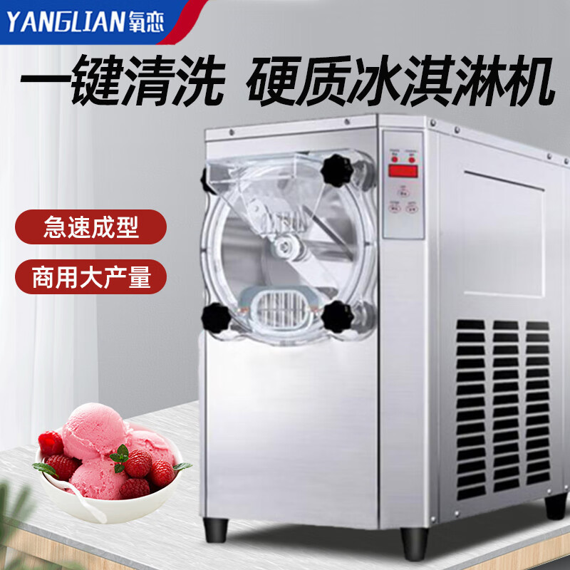 Máquina de helado duro comercial totalmente automática gelato leche de soja italiana máquina de helado de bola de nieve