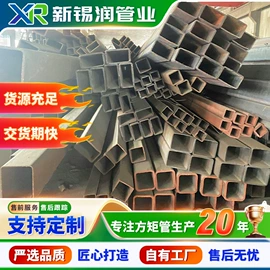方管;异型管;不锈钢方管