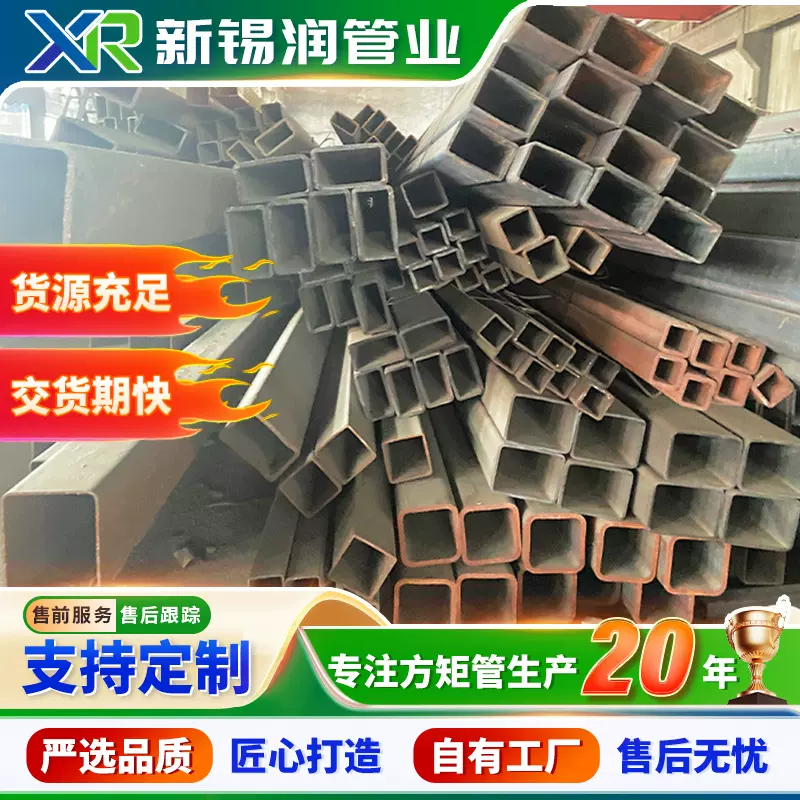 Q500C Q550D Q590E各规格方管冷拔高强方管挤压热扎 冷拔无缝矩管