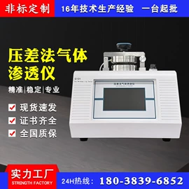 疲劳试验机;其他试验机;液压整机