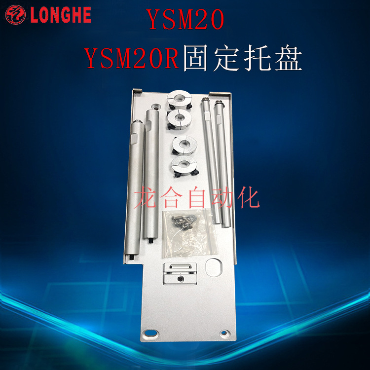 YAMAHAYSM20 YSM20R�̶�����