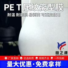 811��Ƥ�yPET���y�x��Ĥ�x�ͼ����Ɵo���D���͜��ׄ��xģ���x��Ĥ