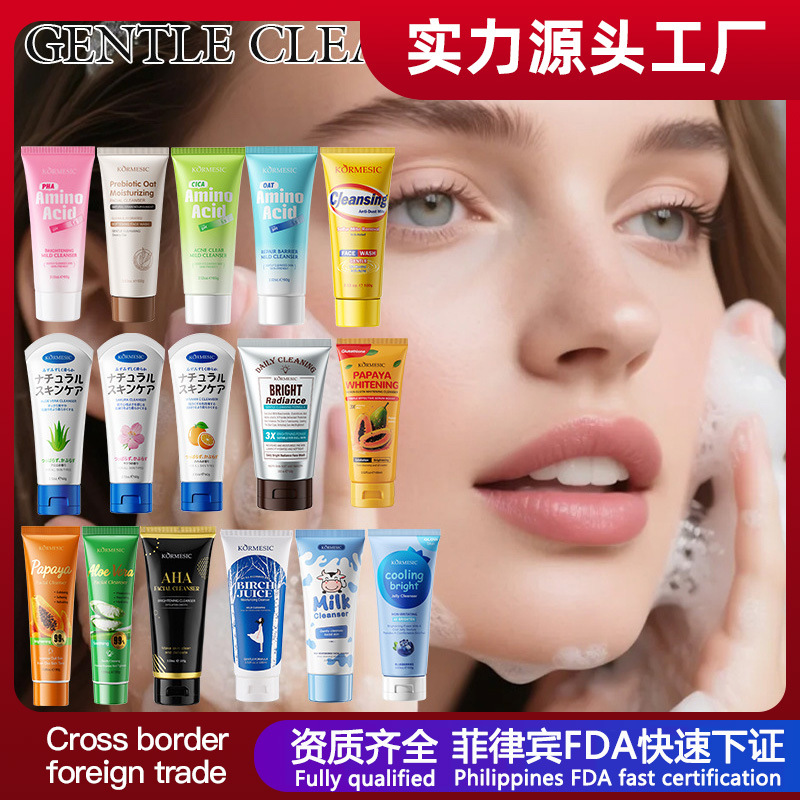 Limpiador facial transfronterizo KORMESIC Limpiador facial Limpiador facial transfronterizo Comercio exterior al por mayor