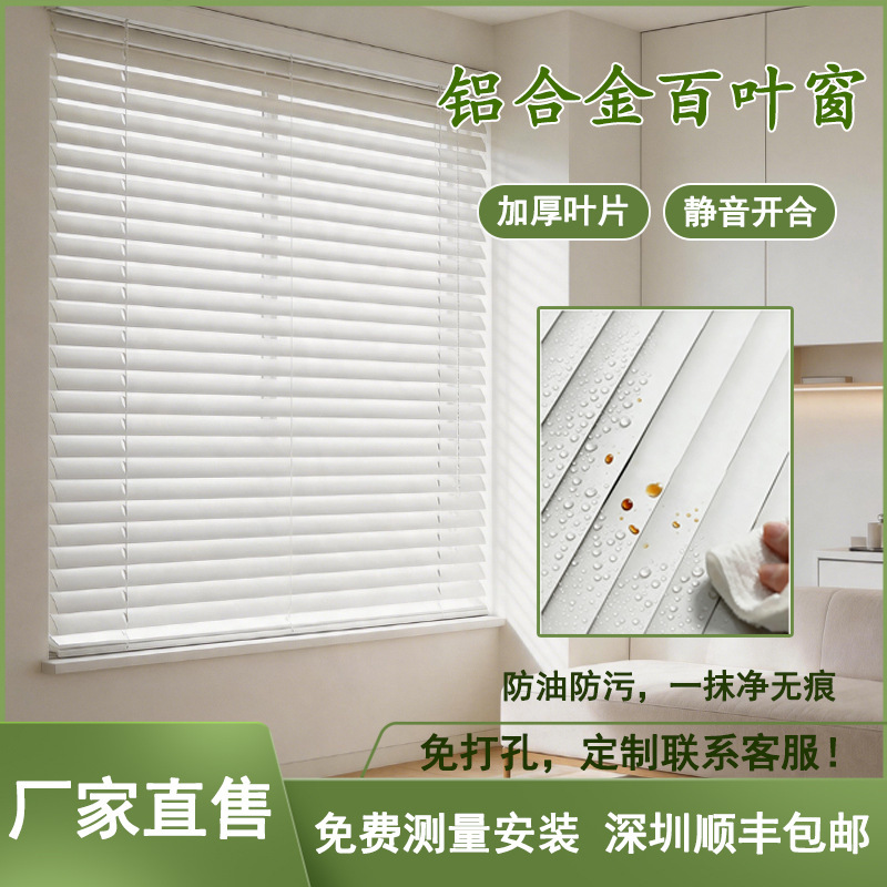 Shenzhen Blinds with Free Sf Express Shipping and On-Site Installation for Office and Bathroom, Fully Blackout, Encrypted Privacy Protection Blinds Shenzhen Blinds with Free Sf Express Shipping and On-Site Installation for Office and Bathroom, Fully Blackout, Encrypted Privacy Protection Blinds