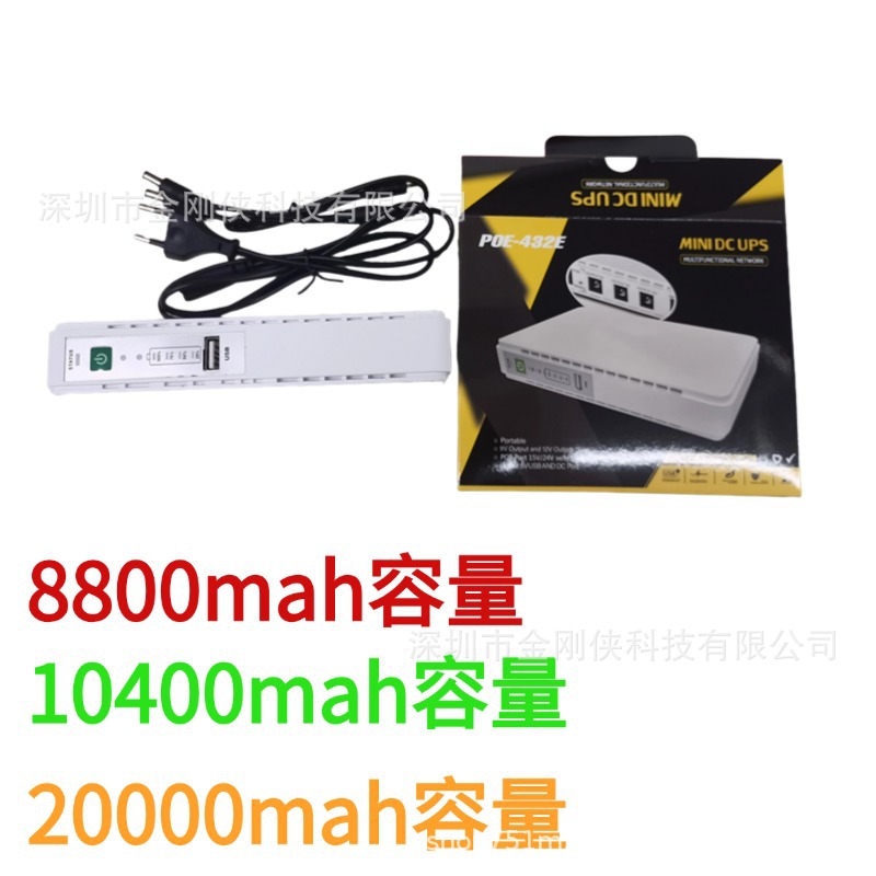 5V9V12V15V24V Mini ups uninterruptible power supply router optical cat monitoring 20000mAh large capacity