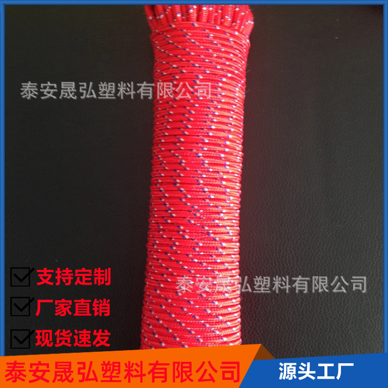 厂家销售16股3~30mm丙纶编织包芯圆绳 pp编织绳