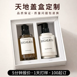 其他礼品包装;其他日用包装;玩具包装