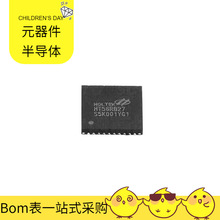 HT56RB27 QFN-40 XC5VLX110-1FFG1153I XC5VSX95T-1FF1136I XC5VL