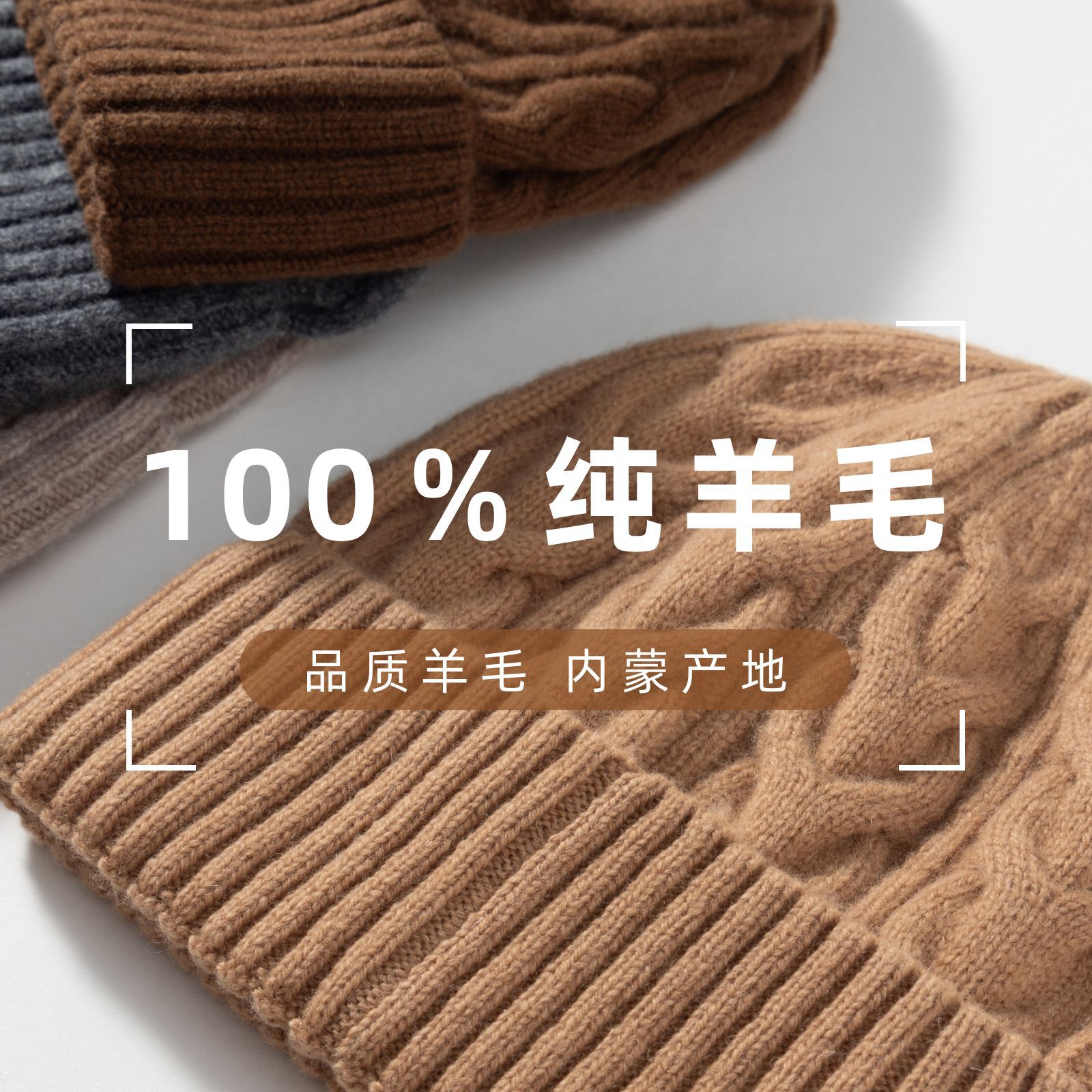 100% de lana pura sombrero de invierno de niñas sombrero de tejido de invierno universal sombrero de mujer de alto nivel para hombres cálidos y simples