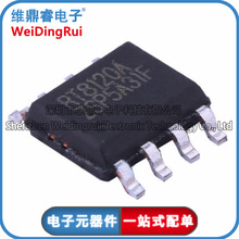 RT8120AZSP RT8120 �ԴоƬ���ɉK �NƬSOP-8�_ ȫ��ԭ�b�F؛
