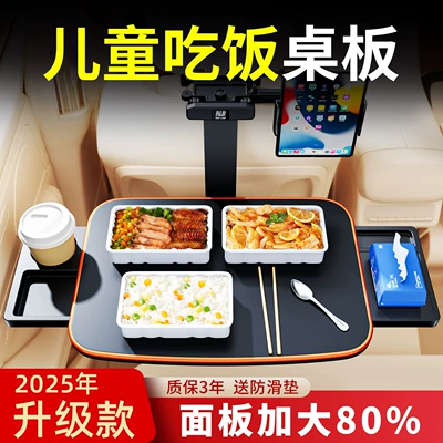 Car Dining Table, Dining — Car table board