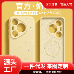波点適用華為pura70pro携帯ケースシンプルins風p60新型超火p50pro液体シリコン