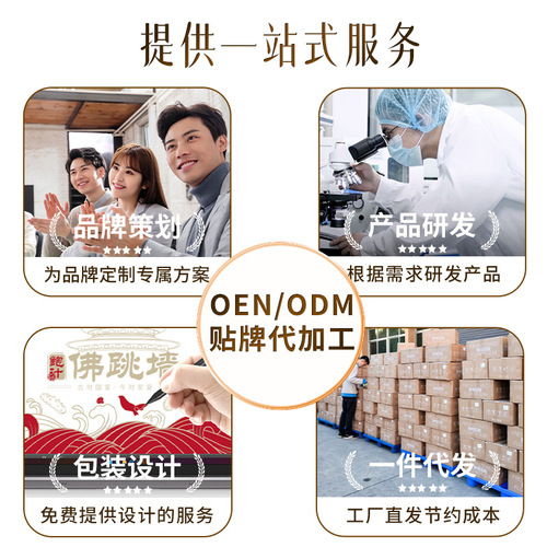 Runkang ready-to-eat fish collagen wholesale pregnant woman health food jujube and Tremella flavor fresh stewed fish collagen meal replacement ready-to-eat fish gelatin fish stomach